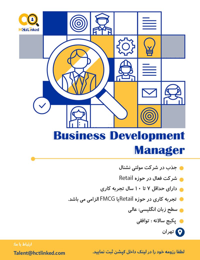 Business Development Manager