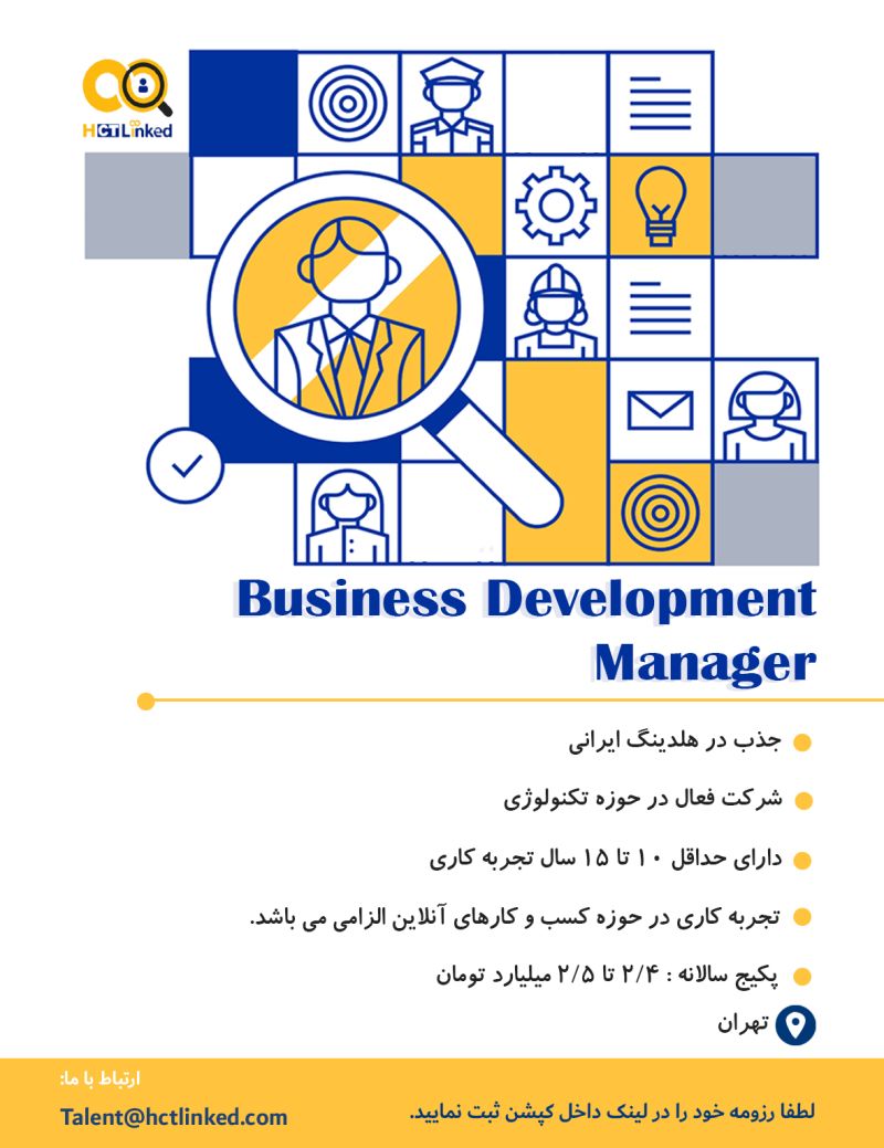 business development manager