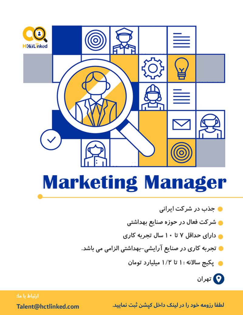 Marketing Manager