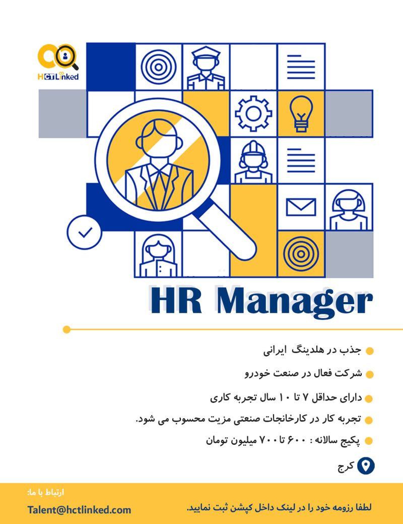 HR Manager