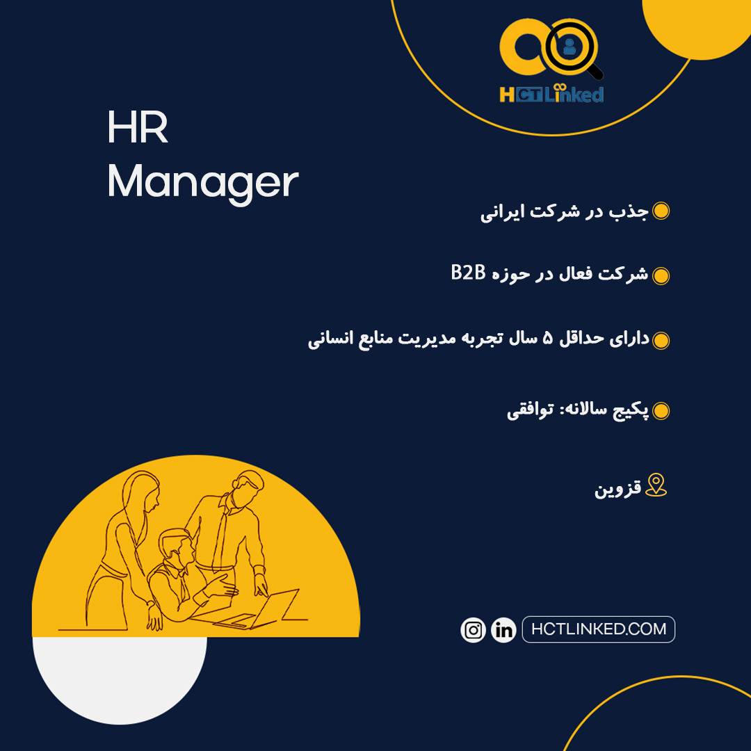 HR Manager