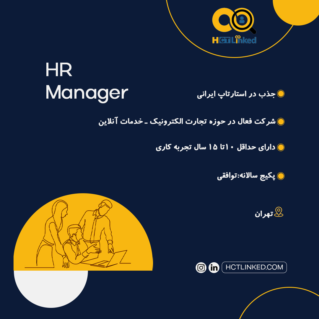 HR Manager