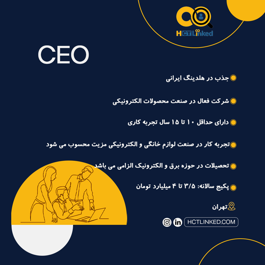 CEO