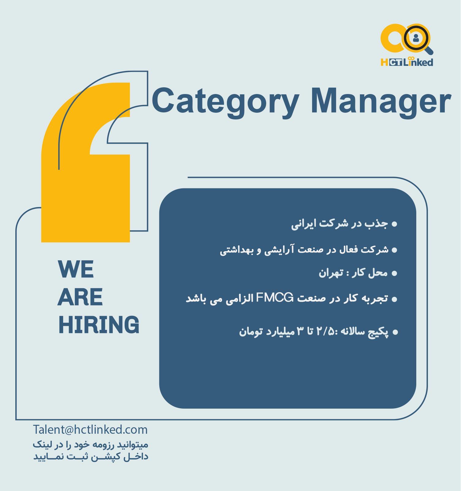 Category Manager