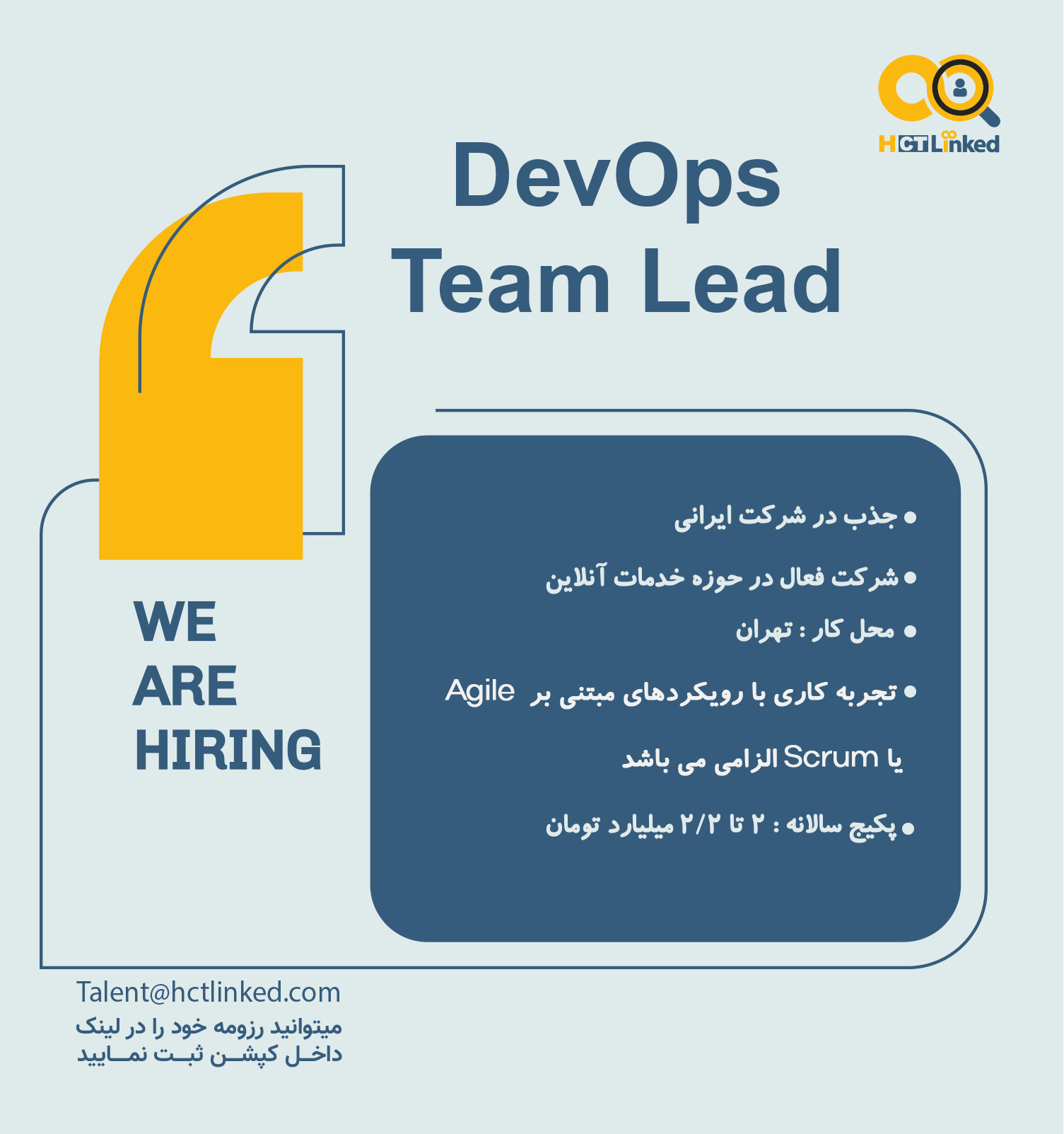 DevOps Team Lead