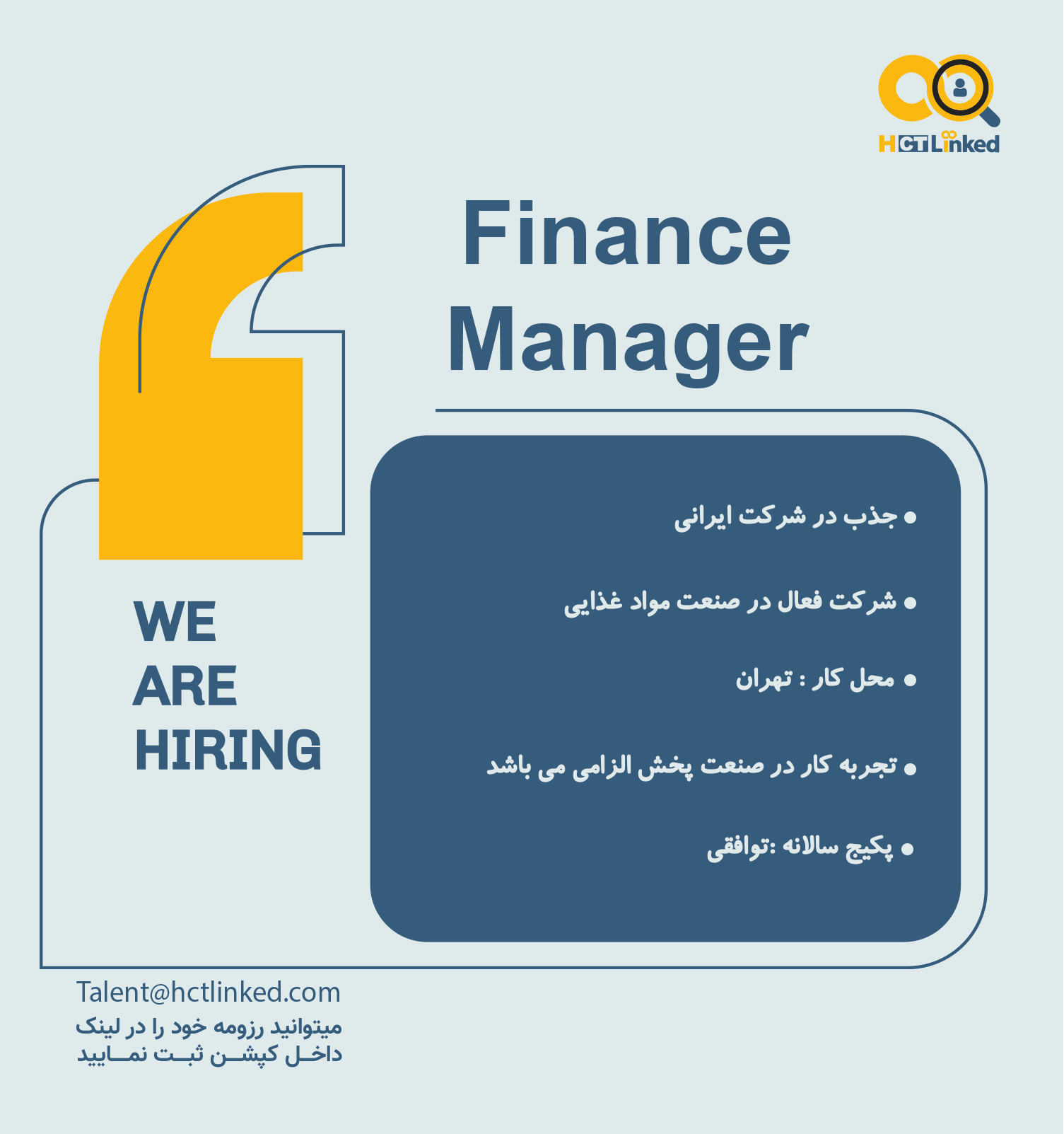 Finance Manager