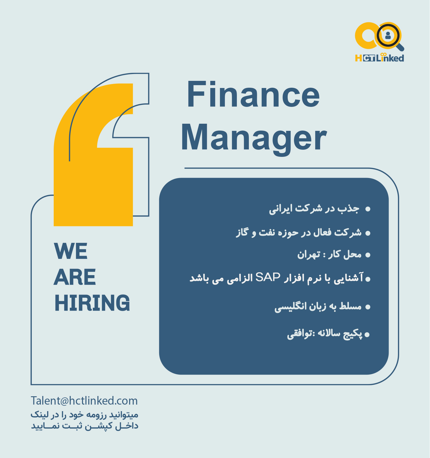 Finance Manager