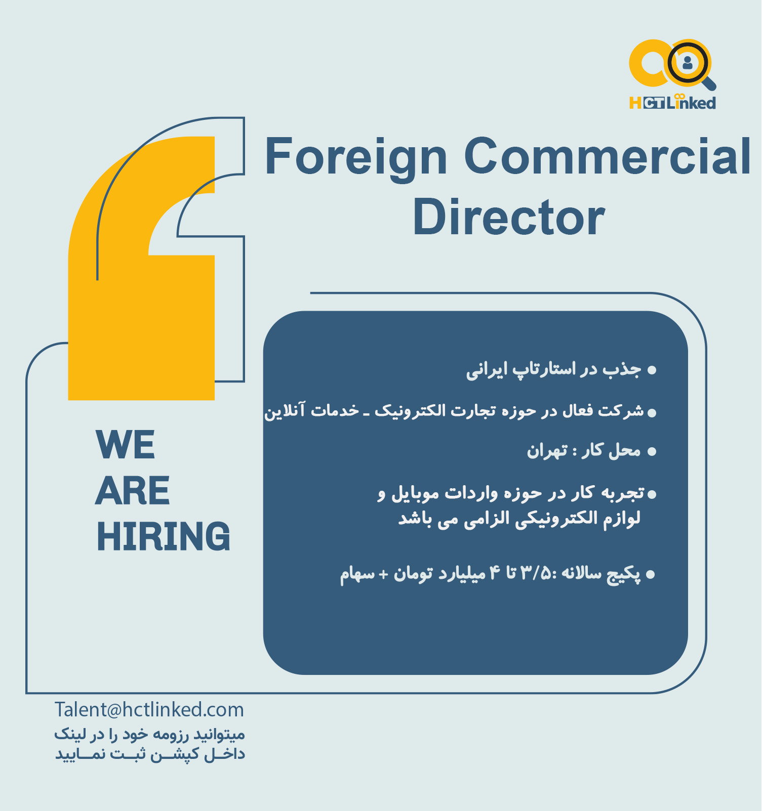 Foreign Commercial Director