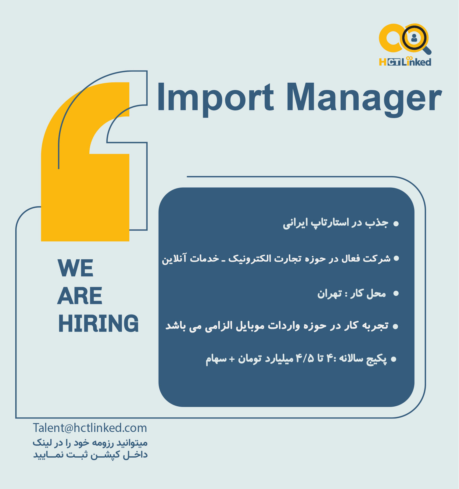 Import Manager