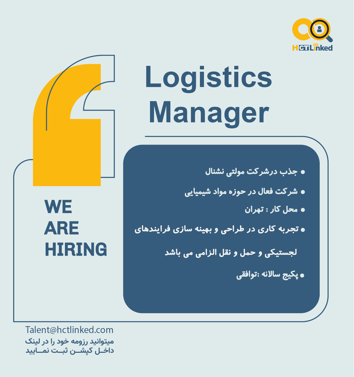 Logistics Manager