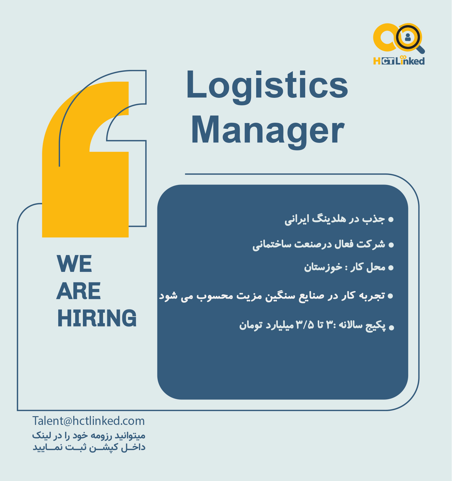 Logistics Manager