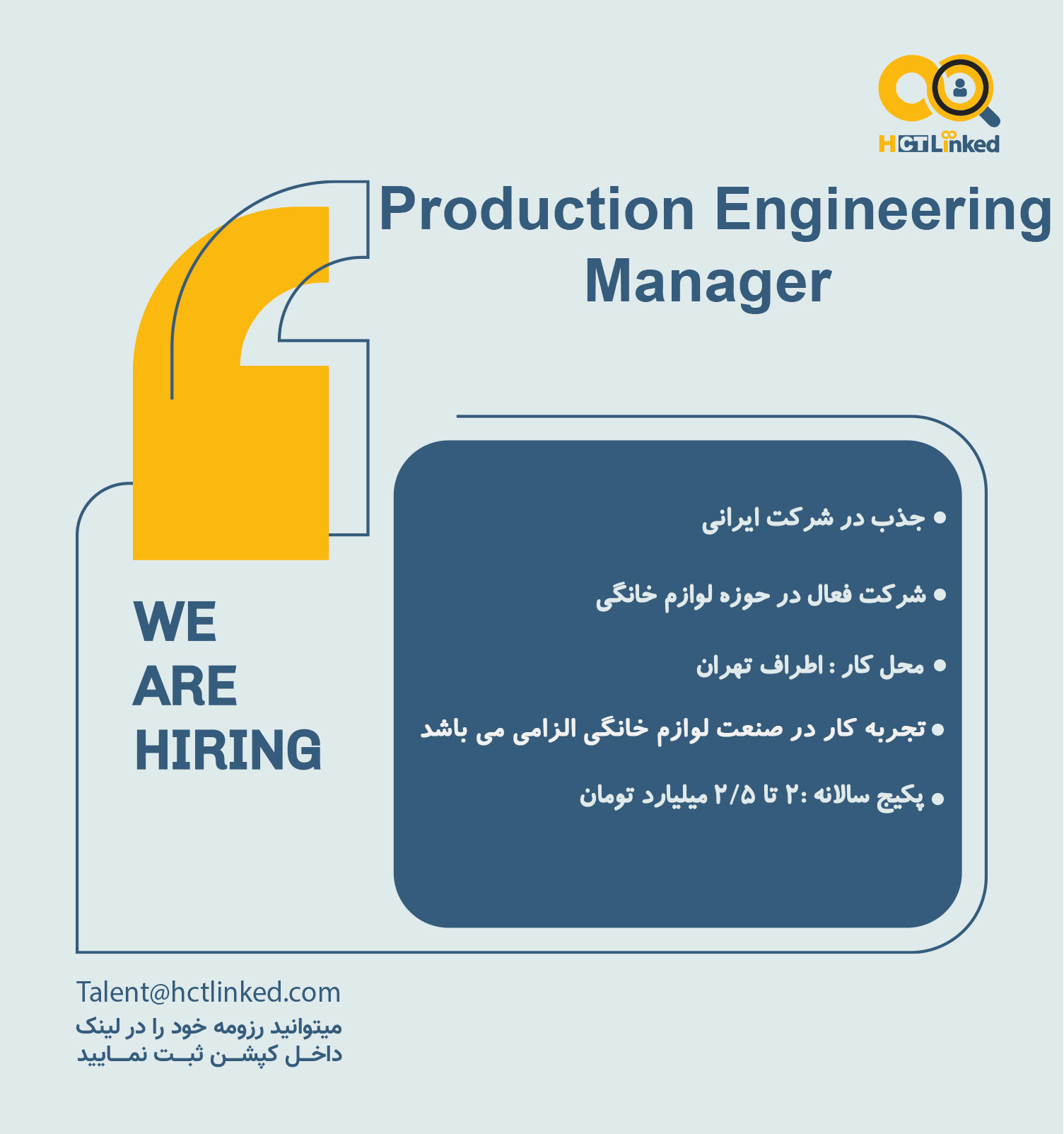 Production Engineering Manager
