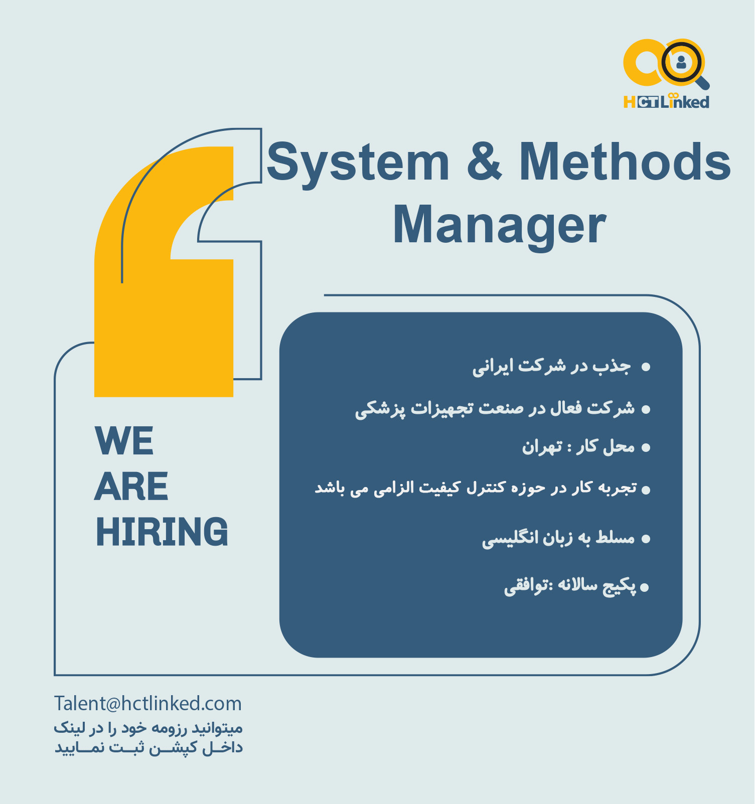 System & Methods Manager