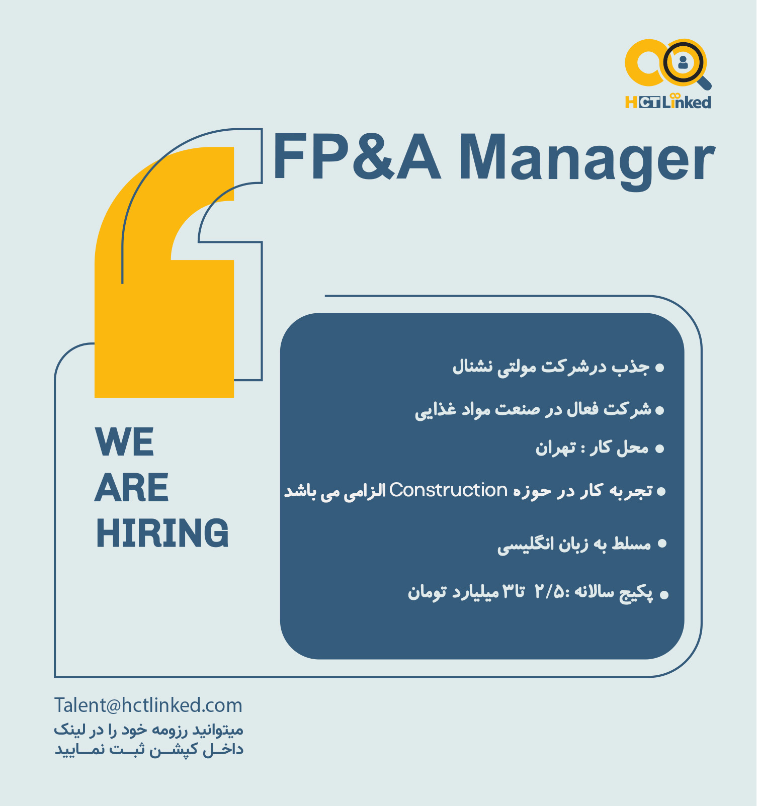 Financial Planning & Analysis Manager