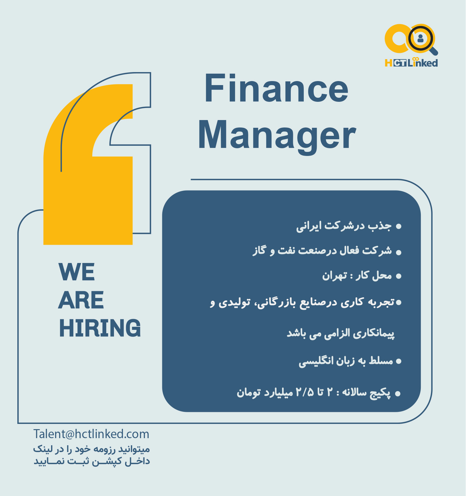 Finance Manager