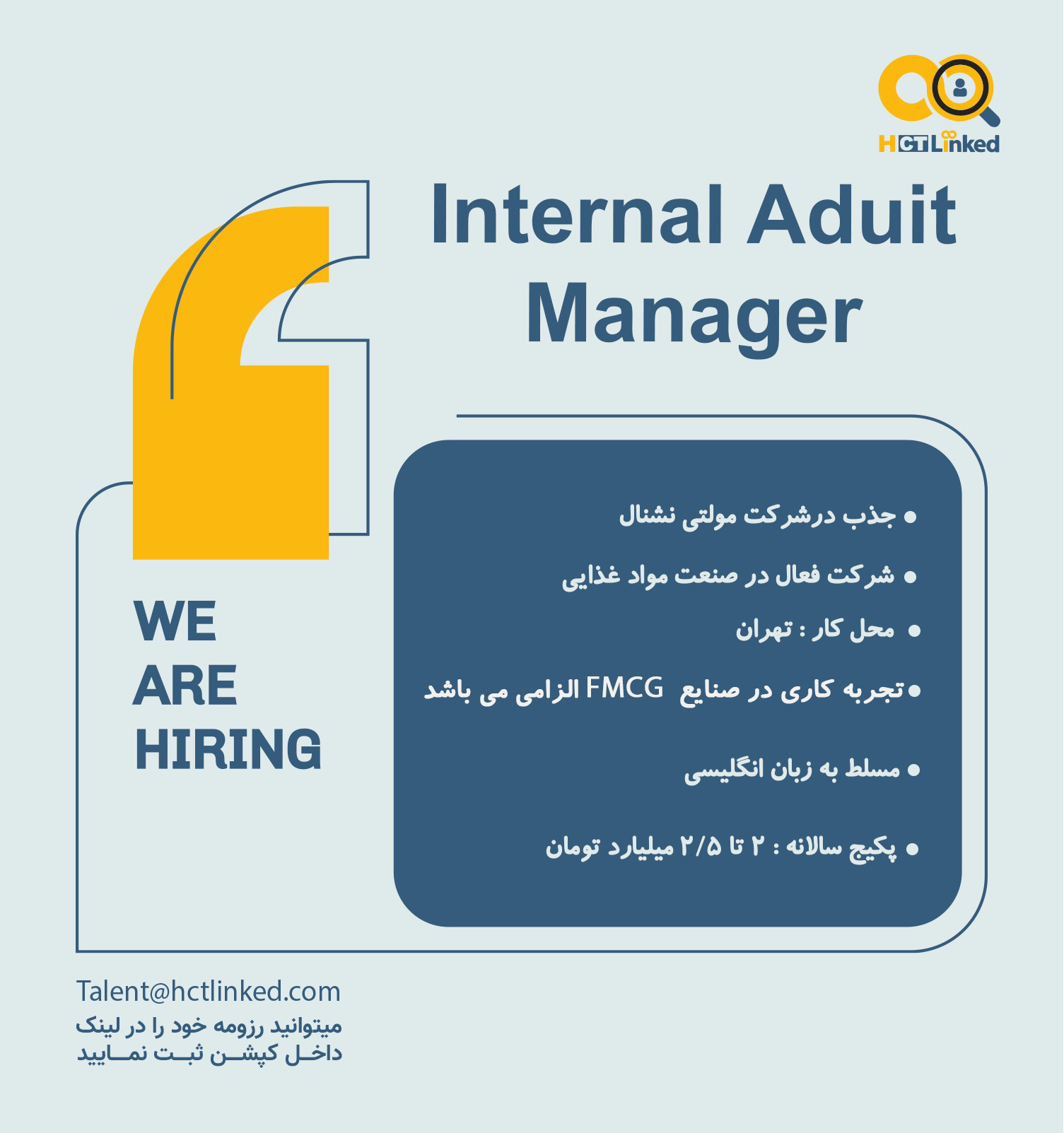 Internal Audit Manager