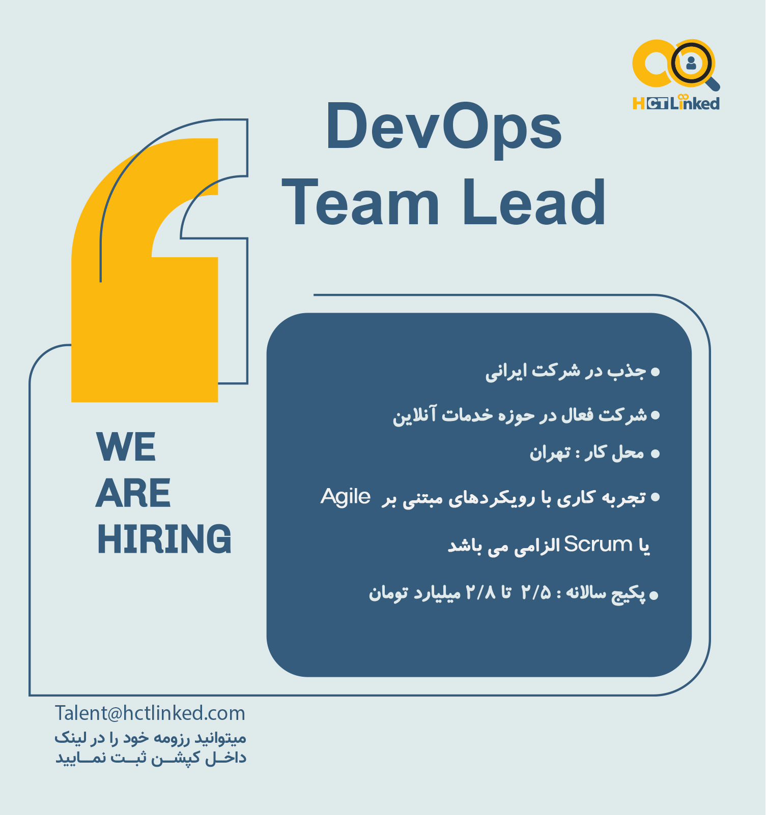 DevOps Team Lead