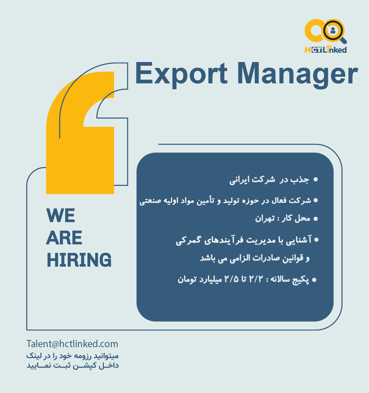 Export Manager