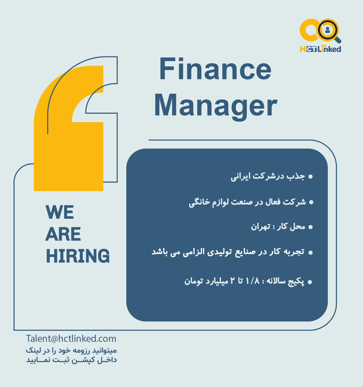 Finance Manager