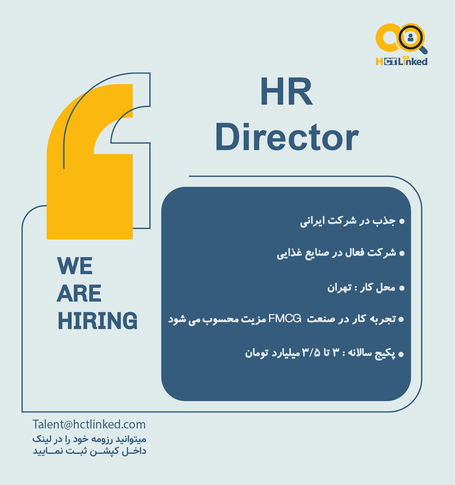 HR Director