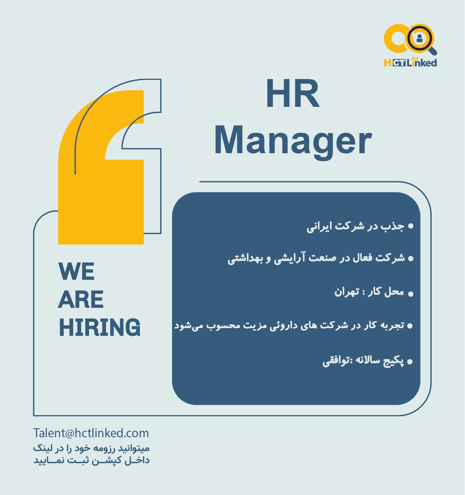 HR Manager