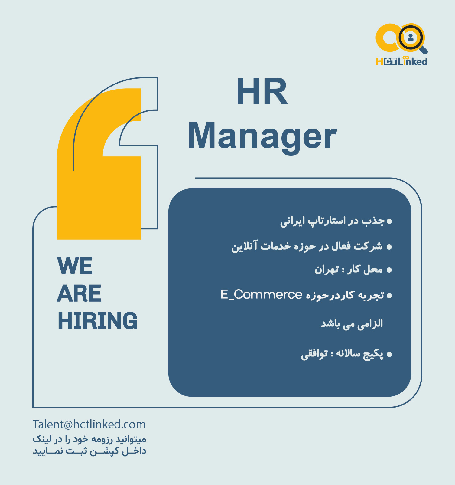 Sales Director