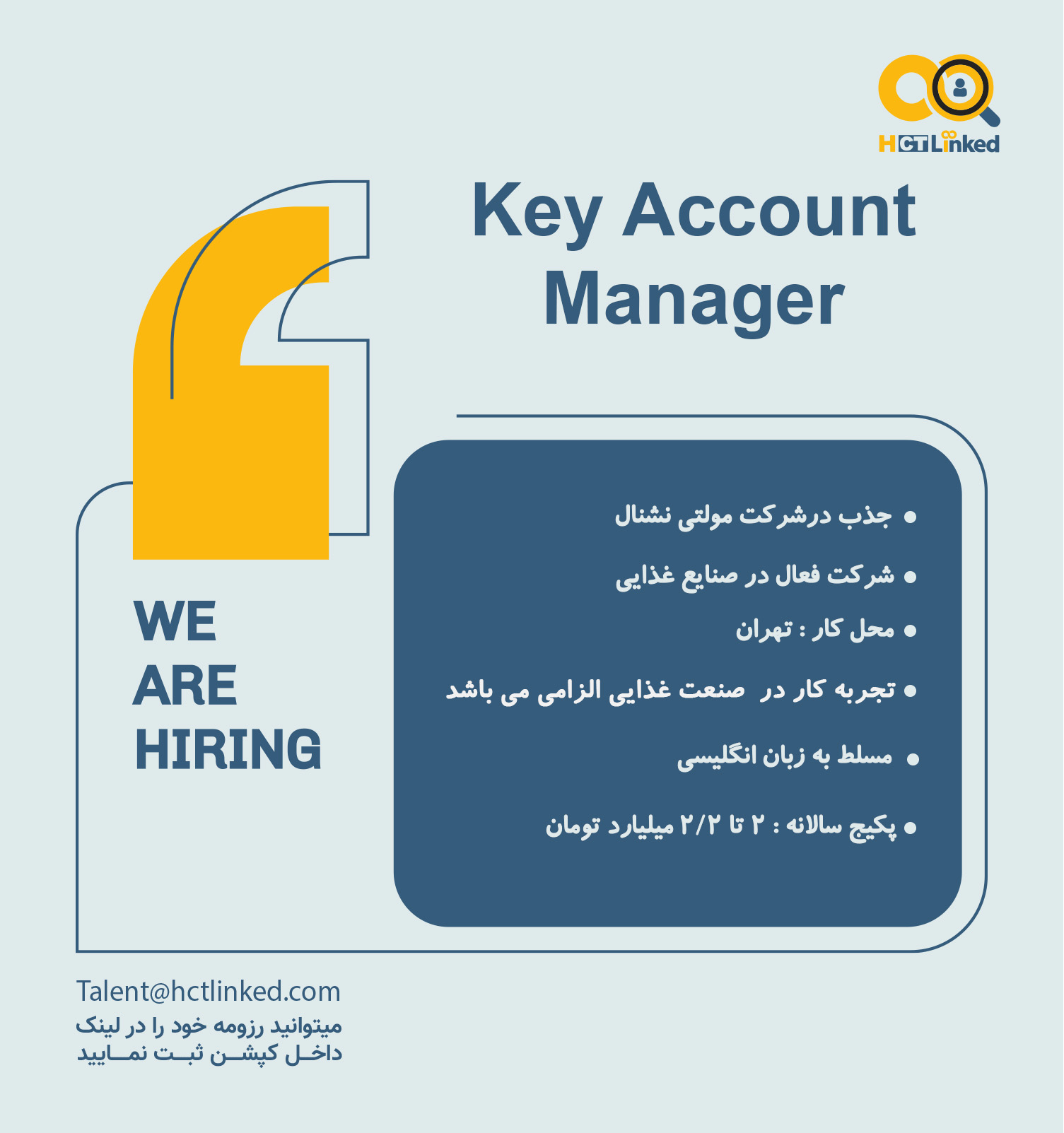 Key Account Manager
