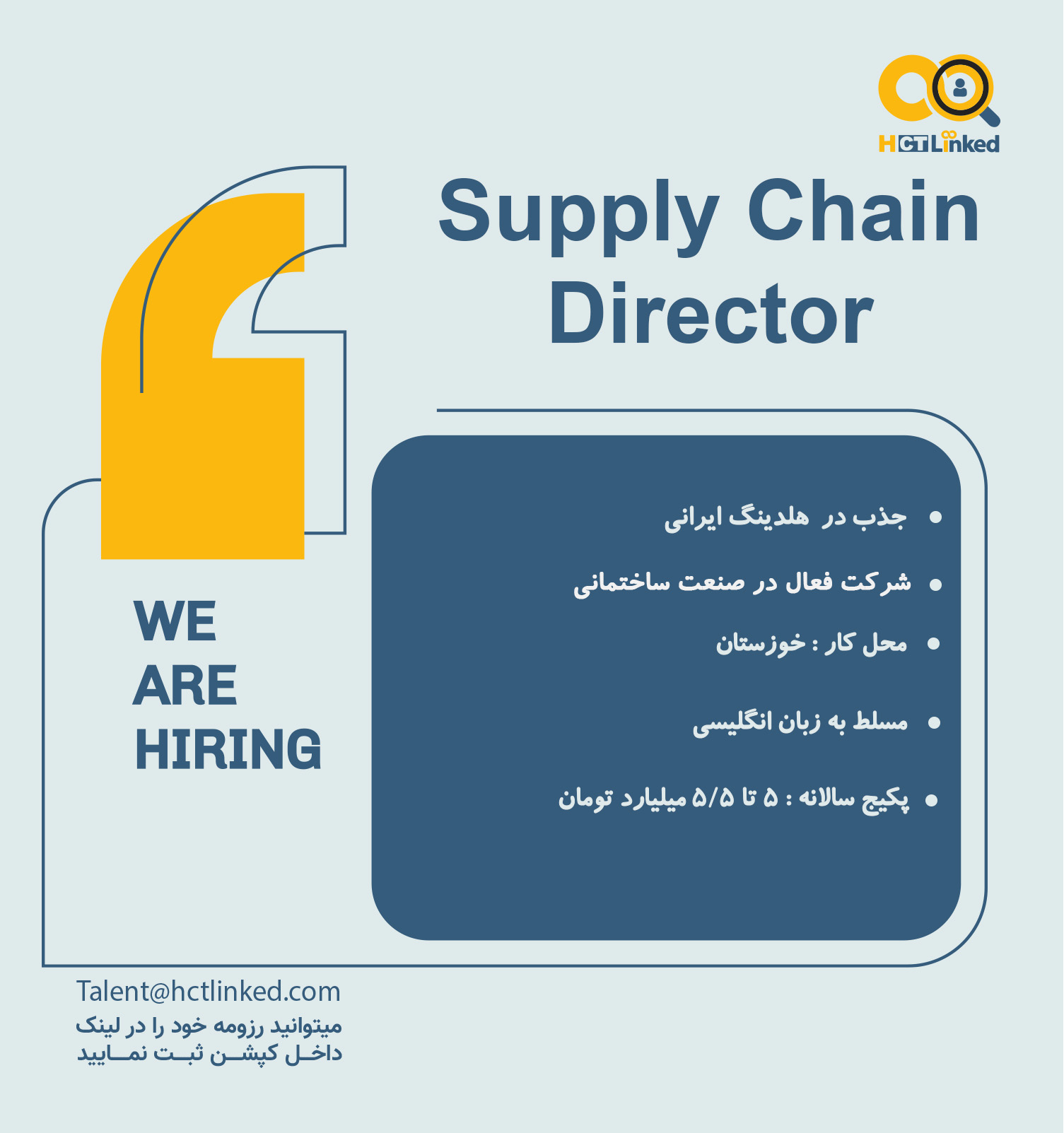 Supply Chain Director