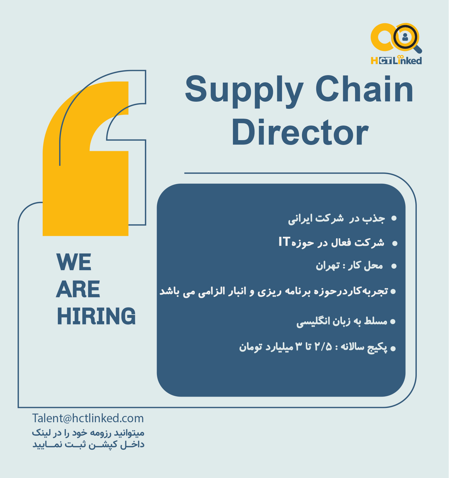 Supply Chain Director