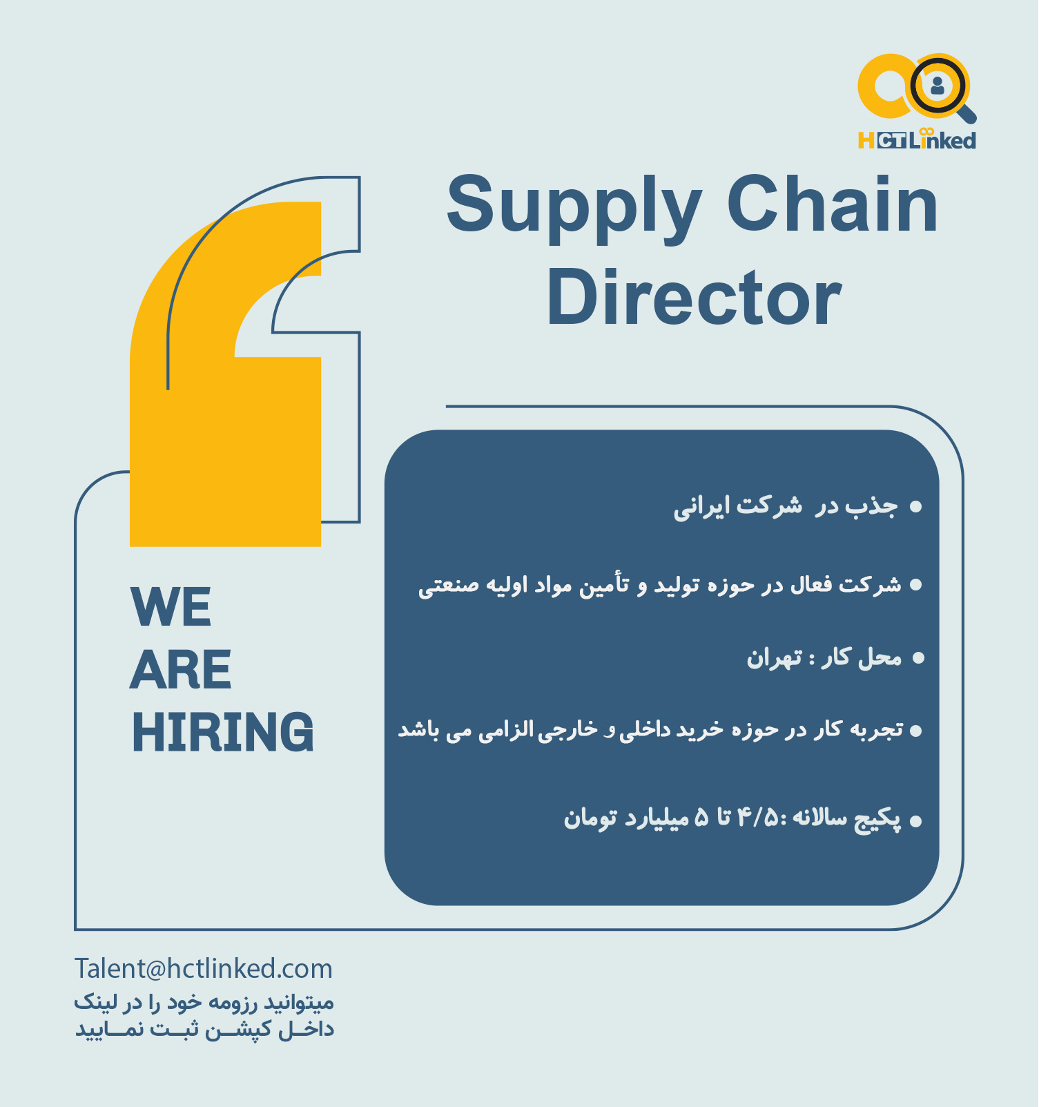 Supply Chain Director