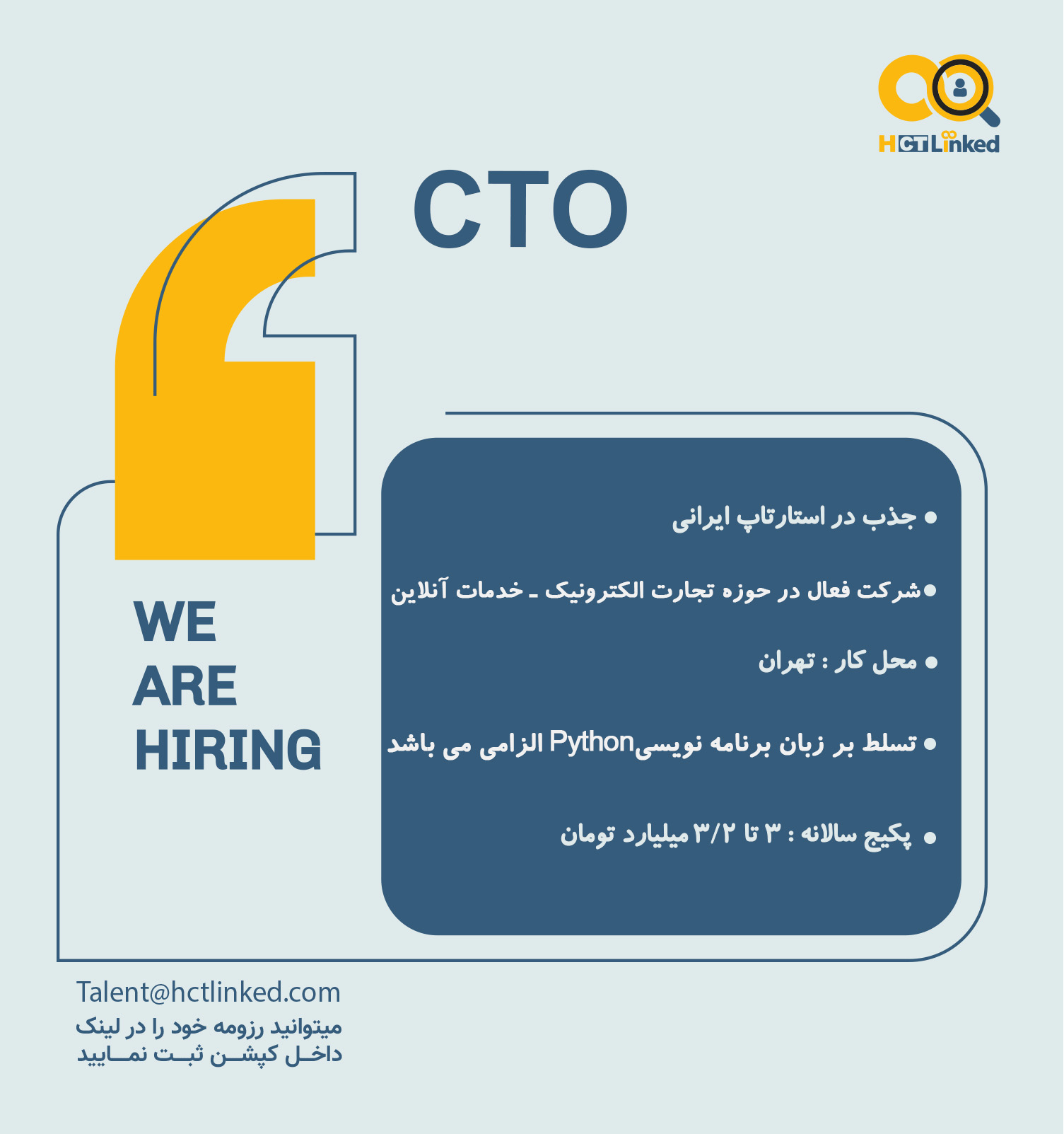 Chief Technology Officer