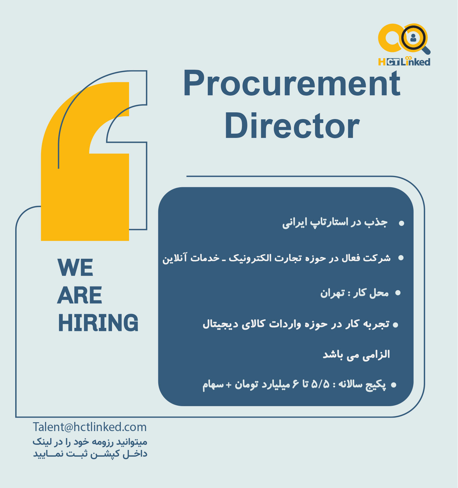 Procurement Director